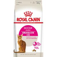 ROYAL CANIN 皇家 SPR27小型犬老年犬狗粮