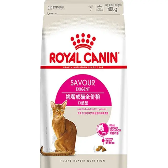 ROYAL CANIN 皇家 SPR27小型犬老年犬狗粮