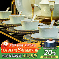 景德故事 陶瓷餐具整套62头高档青瓷雕刻碗碟套装镶金家用碗盘勺子乔迁送礼