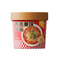 悬河滩荞麦重庆小面桶装方便面非油炸懒人宿舍免煮速食泡拉面