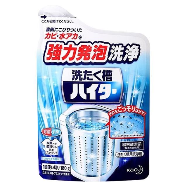 花王 洗衣机槽清洁粉