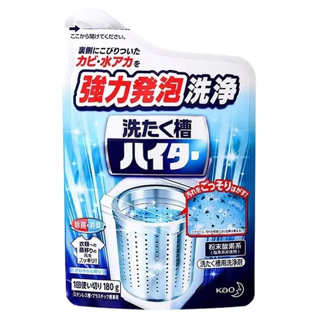 Kao 花王 洗衣机槽清洁粉