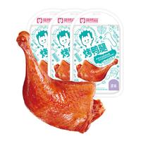 华英（HUAYING）撕烤官原味烤鸭腿590g鸭肉休闲零食夜宵追剧下酒菜