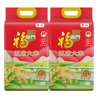 福临门 五常大米 东北大米10斤/袋*2 年货