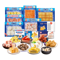 海欣火锅套餐10包1765g鱼丸牛肉丸鱼豆腐组合丸子火锅食材源头直发