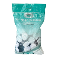 ECOWATER 离子交换树脂再生剂 软水盐