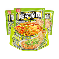 阿宽横版魔芋凉面凉皮低脂低卡饱腹代餐主食轻食简餐免泡开袋即食零食 【糖醋麻辣】魔芋凉面223g*3袋 0脂低卡面体