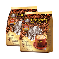 旧街场（OLDTOWN）马来西亚白咖啡旧街场咖啡粉袋装 三合一速溶咖啡原味 经典原味525g*2袋(效期至26年1月 经典原味570g*2袋(效期至25年8月