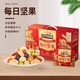  三只松鼠 囤年货 坚果礼盒 每日坚果4+3（780g）26g*30袋　