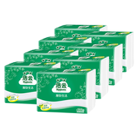 JIEYUN 洁云 卫生纸柔韧抽纸巾400张*8家用厕纸平板纸草纸方块纸刀切纸方包纸