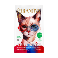 RANOVA 朗诺 主食冻全价生骨肉99%含肉量宠物食品 ()冻干肉饼8g*8袋