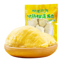 榴莲西施 LIULIAN·XISHI）泰国进口冷冻金枕头榴莲果肉600g全程冷链速冻锁鲜新鲜水果榴莲