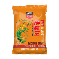 太粮 红香靓虾王长粒香软米南方油粘大米籼米新米煲仔饭米家庭装 红香1.5kg