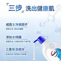 Walch下拉享优惠 威露士呵护白茶无花果沐浴露水杨酸控油留香500ml