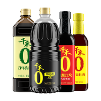 【优选联濛】千禾0添加酱油醋料酒组合1.28L+1L+500ml*2