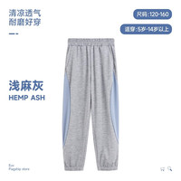 E.U.V euv 儿童裤子男童女童防蚊裤中大童早秋季薄款长裤小孩速干运动裤