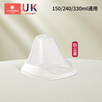 niniwalker 适用赫根奶瓶配件直饮吸管水杯盖重力球把手柄适配he鸭嘴gen奶嘴