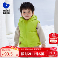 MINI 迷你巴拉巴拉男童女童马甲宝宝时尚萌趣儿童羽绒背心外套 柠绿40143 90cm