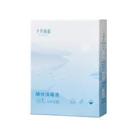 十月结晶 婴儿碘伏棉签