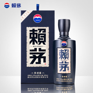 赖茅 传承蓝 53度 酱香型白酒 500mL*2瓶装