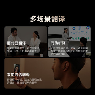 科大讯飞 Pro 3 AI会议降噪 海洋蓝 耳机+会议狗Kit2套装