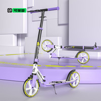 移动端、京东百亿补贴：可莱茵 Cakalyen 滑板车