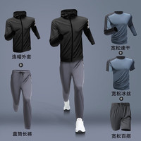 赢虎 男款跑步运动套装
