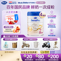 Hero Baby 含税  HeroBaby天赋力白金pro版新生婴幼儿配方进口牛奶粉2段700g*4罐