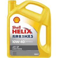 壳牌（Shell）超凡喜力金壳 蓝壳  黄壳 紫壳 灰壳全合成机油 4L润滑油 HX7 SP 喜力X5（黄壳）10W-40    4L
