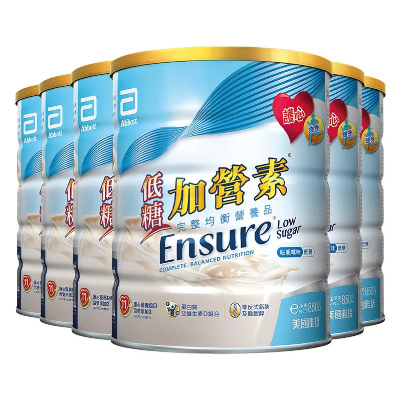 雅培港版金装加营素低糖成人中老年奶粉均衡营养香草味850g*6