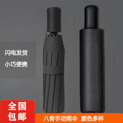 亦觅 IMOME 全自动雨伞折叠男女大号双人简约加固防抗风晴雨两用遮阳伞 雨伞 8骨