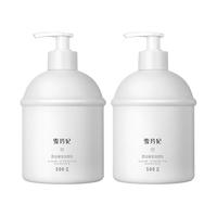  雪玲妃 深层清洁毛孔 氨基酸洗面奶