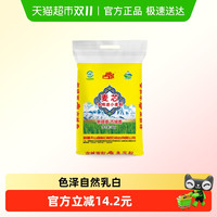 88VIP：天山 麦芯粉 5kg×1袋