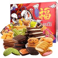 Franzzi 法丽兹 虎年大吉 饼干礼盒装 混合口味 1.15kg