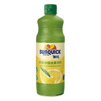 新的 Sunquick/新的浓缩柠檬汁840ML/浓缩果汁鸡尾酒辅料