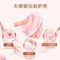 立白 Liby洗衣液护衣护色低泡易漂洗手洗机洗通用 【拍两套到手12斤】家庭清洁套装