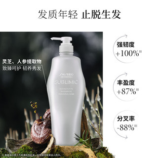 资生堂专业美发芯诗珀莉头皮生机洗发露1L+450ml