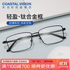 essilor 依视路 钻晶膜御系列清透防蓝光镜片现片非球面光学近视眼镜 钛+金属-全框-4004BK-黑色 1.60折射率 400-600度
