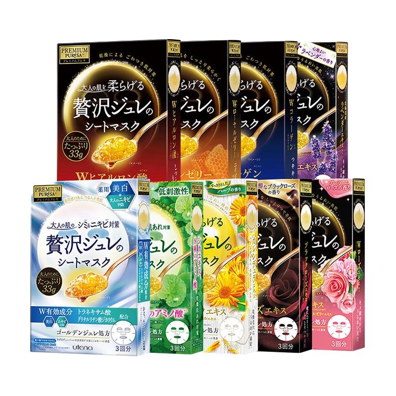 utena 佑天兰 奢华璞俐莎莹润水凝面膜 积雪草