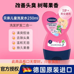 Kao 花王 Merit系列 弱酸性儿童护发素 蜜桃香型 360ml