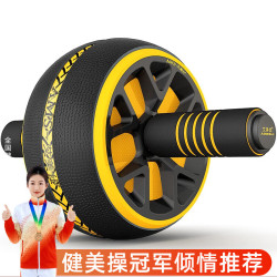 艾美仕 腹肌轮健身器材家用男收腹机瘦肚子滚轮腹部胸肌训练马甲线女 /单个健腹轮/送加厚跪垫