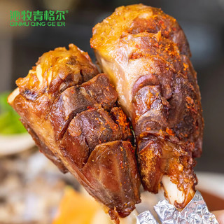 沁牧青格尔 锡盟乌珠穆沁羊小腿 1kg 简装