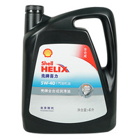 北京现代 HYUNDAI 原厂润滑油汽机油全合成SP 5W40 4L索纳塔ix35胜达途胜瑞纳名图等