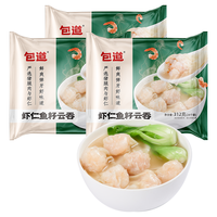 包道 虾仁云吞鱼籽鲜猪肉云吞馄饨速冻广式早茶面点心早餐936g