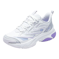 斯凯奇（SKECHERS）漫月鞋女鞋秋季舒适老爹鞋休闲鞋户外百搭轻便运动鞋177592 白色/紫色//WPR 37.5