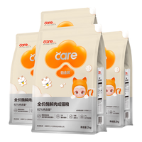 CARE 好主人 酶解肉成猫猫咪干粮 铂金装 2kg*4袋