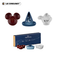 LE CREUSET 酷彩 迪士尼幻想曲系列 迪士尼幻想曲系列迷你盘3件套