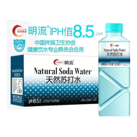 明流天然苏打水PH8.5+整箱12瓶冷矿泉天然弱碱饮用水科维明流 【1箱】天然苏打水360ML*12瓶