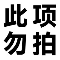 88VIP：孕贝 奶瓶消毒柜婴儿摇奶器泡奶机恒温水壶三合一体紫外线烘干