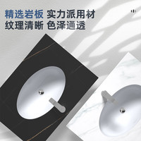 【限量1199秒杀】箭牌卫浴岩板一体台面轻奢浴室柜卫生间